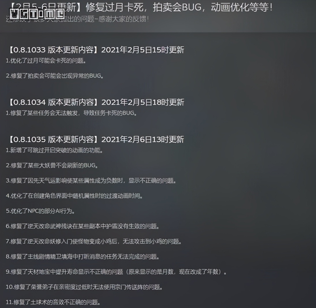老外为什么喜欢鬼谷八荒,为什么有人沉迷鬼谷八荒
