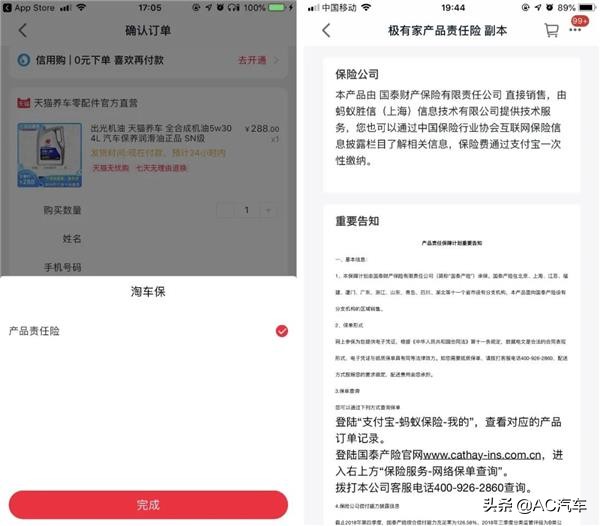 假机油事件连续爆出,假机油案