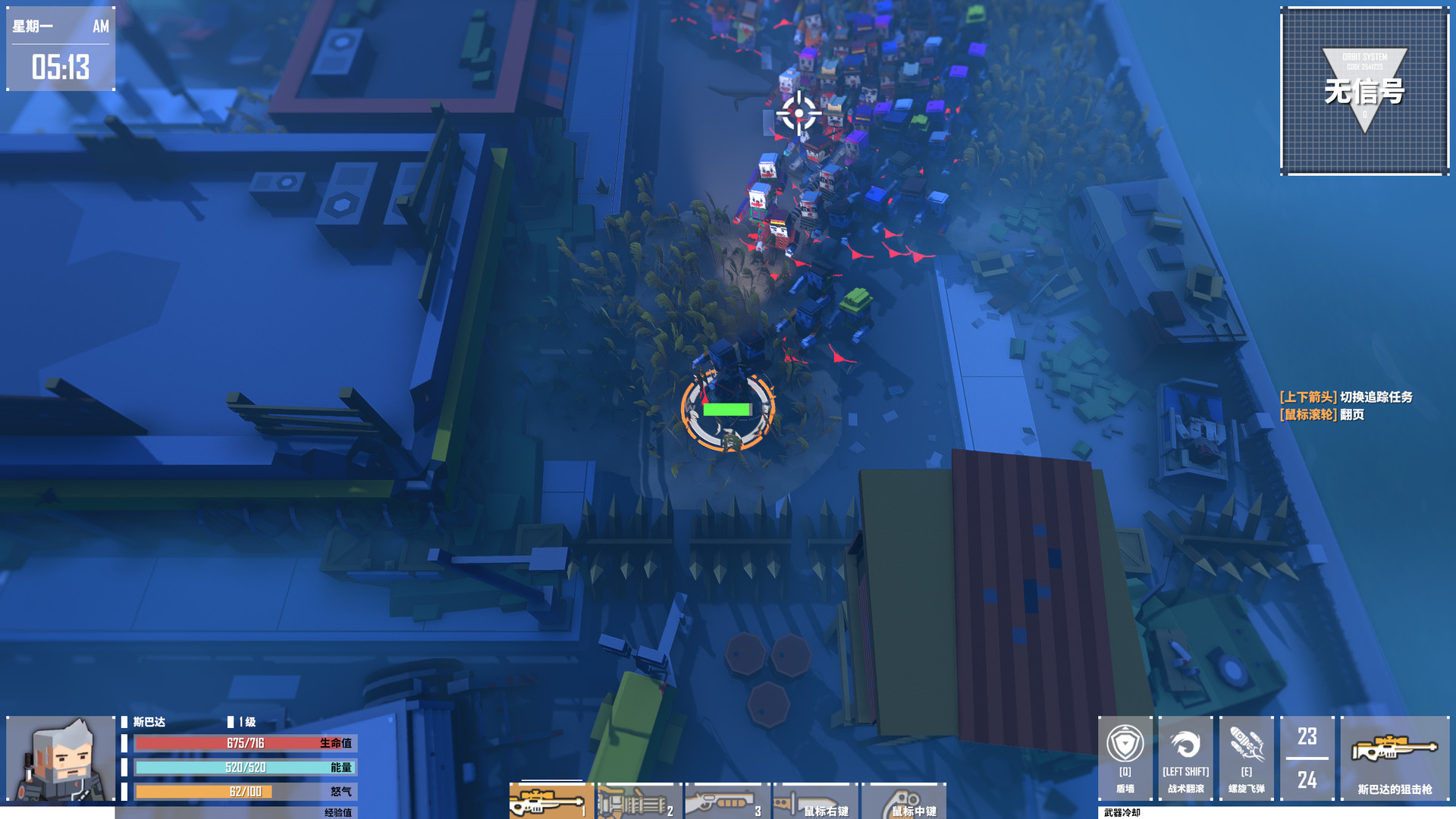 无主之地3搜寻鬼魂,无主之地3隐踪流