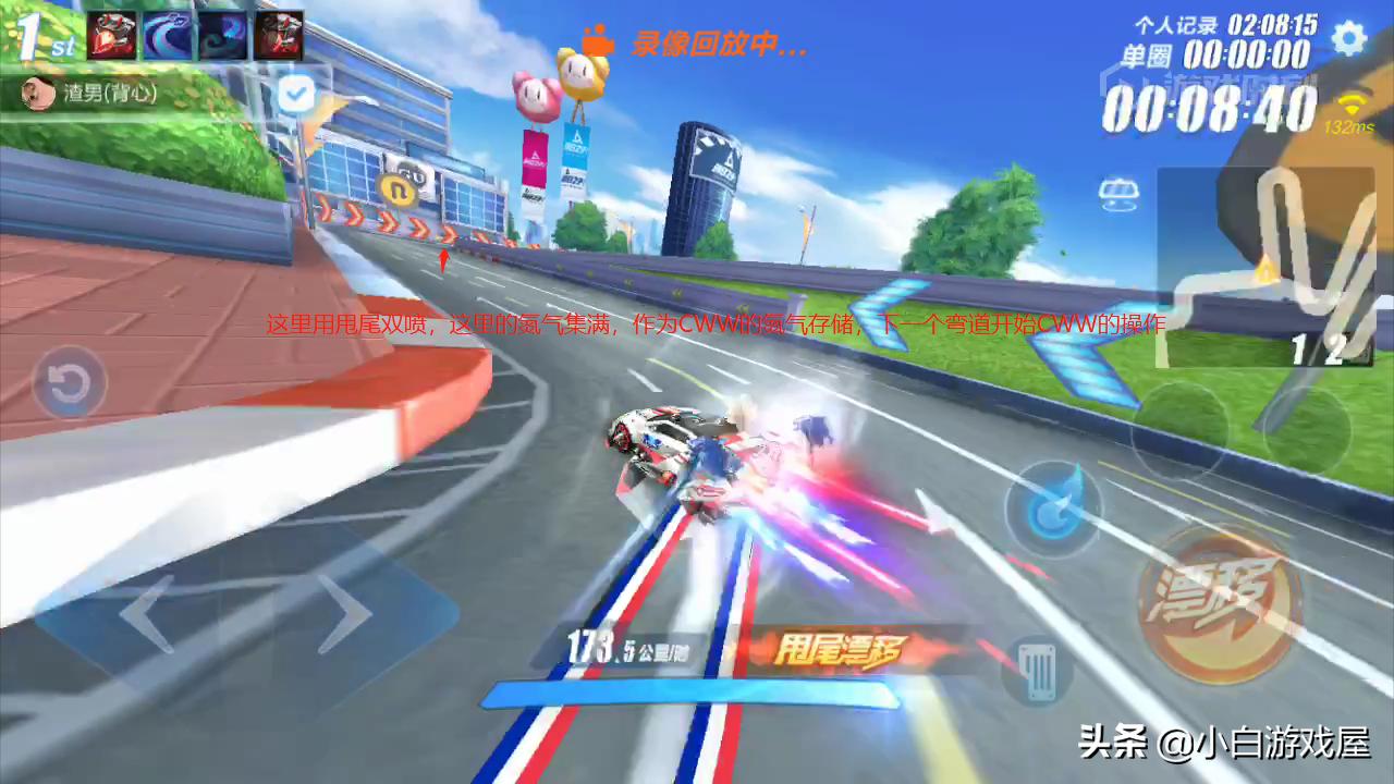 qq飞车手游11城平民车跑法,qq飞车手游11城平民跑法技巧