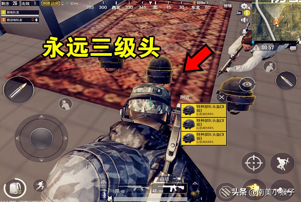 刺激战场15杀吃鸡的2个秘诀,刺激战场吃鸡基本功