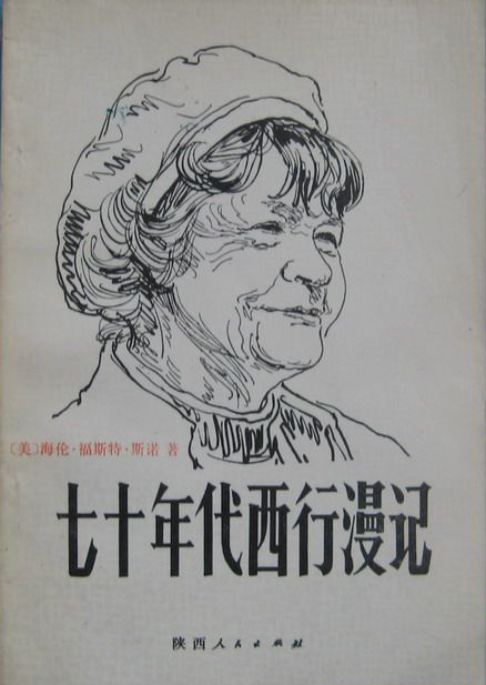 娴蜂鸡瓒婃尗瓒婂媷,娴蜂鸡鍑嫆鍧氬己