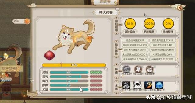 《了不起的修仙模拟器》新版本妖族崛起试玩总结体修绝了