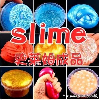 水晶泥弄头发上怎么去除小妙招,水晶泥弄到头发怎么弄