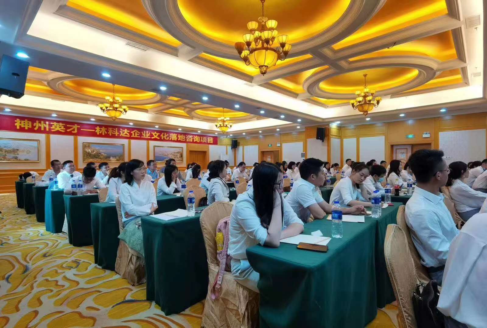 绁炲窞鑻辨墠浼佷笟鏂囧寲,绁炲窞鑻辨墠鍔╁姏涓浗