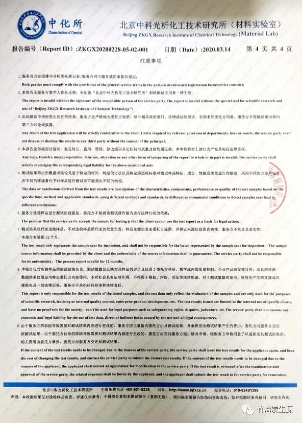 板材握钉力试验,板材握钉力试验图片