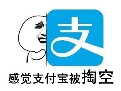 光棍节搞笑表情包图片,光棍节搞笑图片大全集