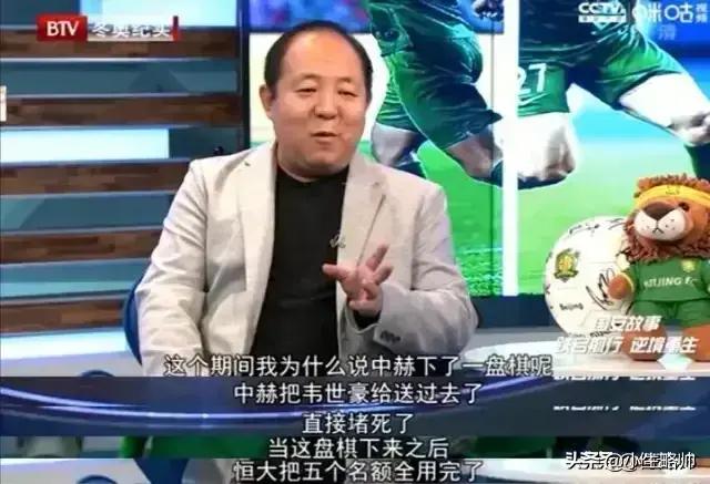 足球解说师从相声的主播,相声演员解说足球比赛