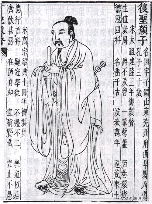 颜回不迁怒不贰过原文及注释,孔子弟子七十二贤之首颜回