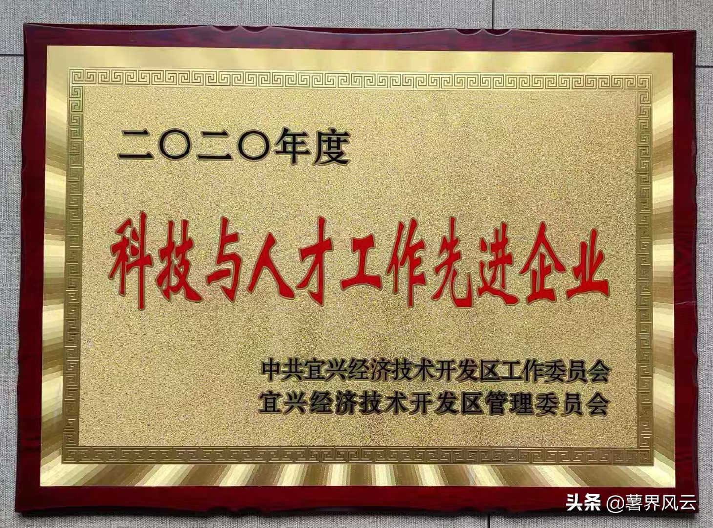 东邦卧螺离心机在马铃薯淀粉生产中的重要应用