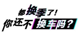 【宜兴翔源】暖春四月限时购最后一天,速速前来...