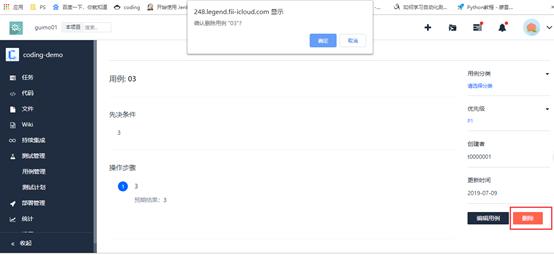 富集云,富集云怎么样