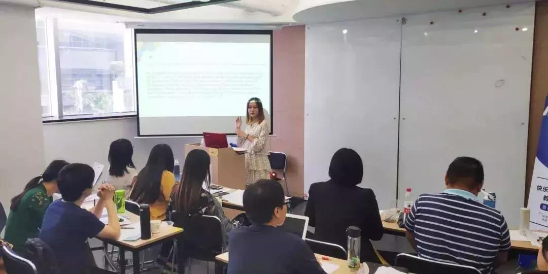 精彩回顾丨第五届快乐国际语言中心联合教研论坛