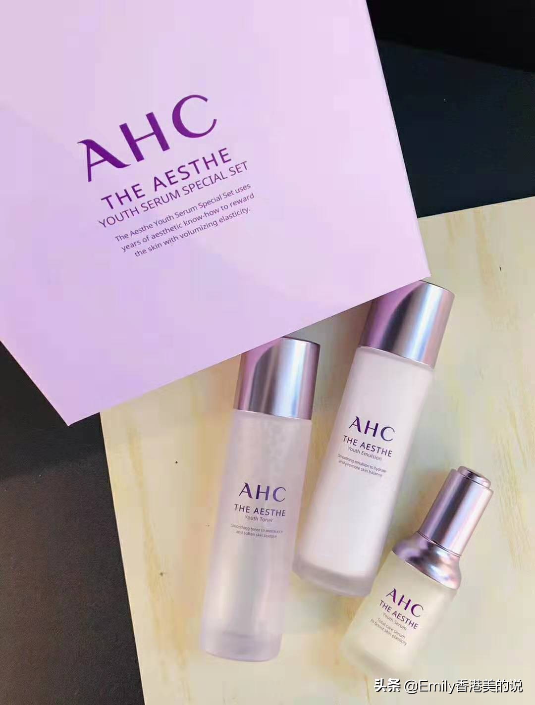 学生党护肤套装推荐ahc测评,ahc护肤套装哪套最好