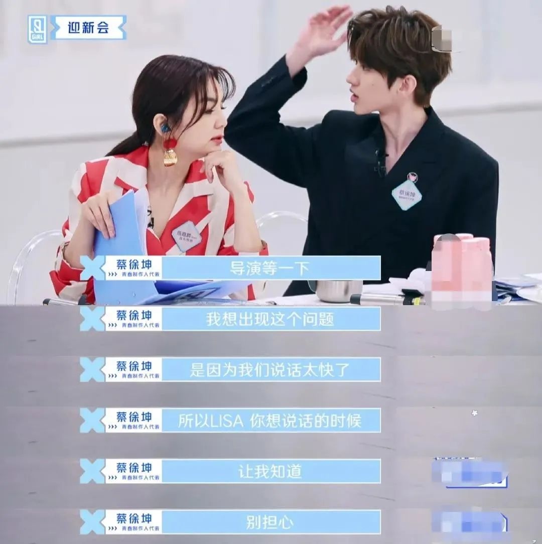 蔡徐坤第一次遭受全网黑是哪一年,蔡徐坤第一次被全网黑是什么时候