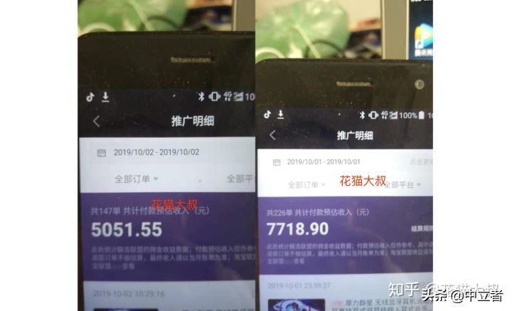 2020年抖音怎么赚钱？如何从0做一个赚钱的音乐号（附详细步骤）