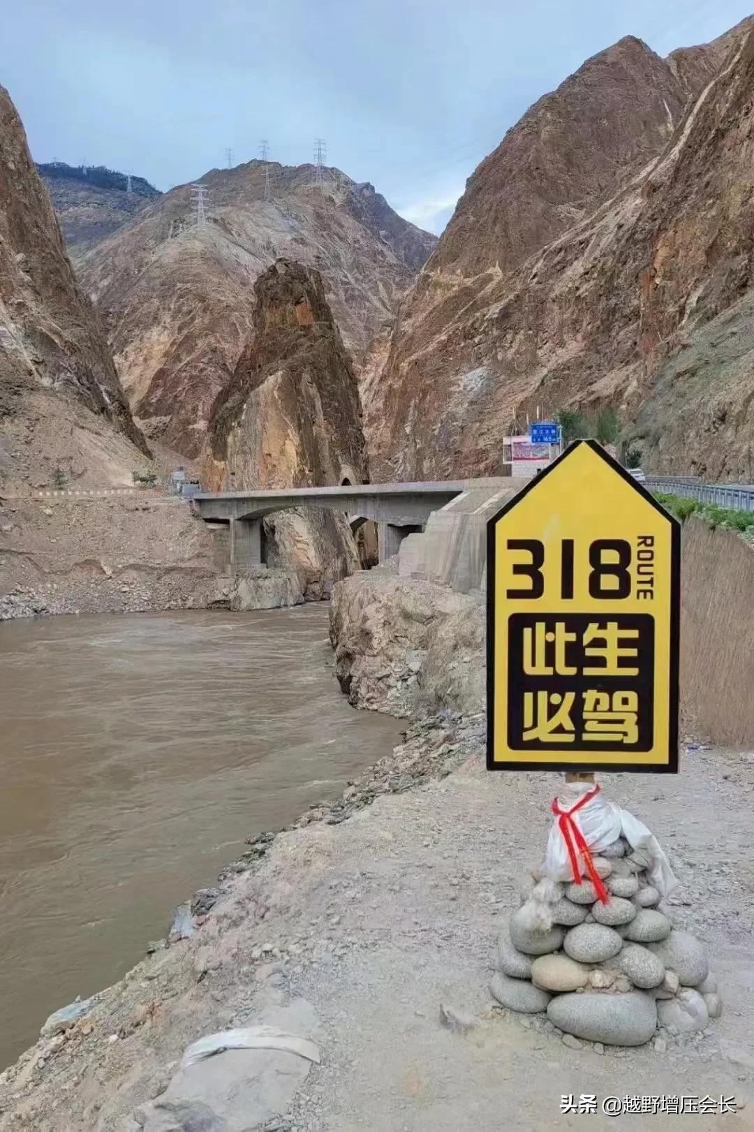 途乐4.0机械增压去西藏,途乐4.0川藏线