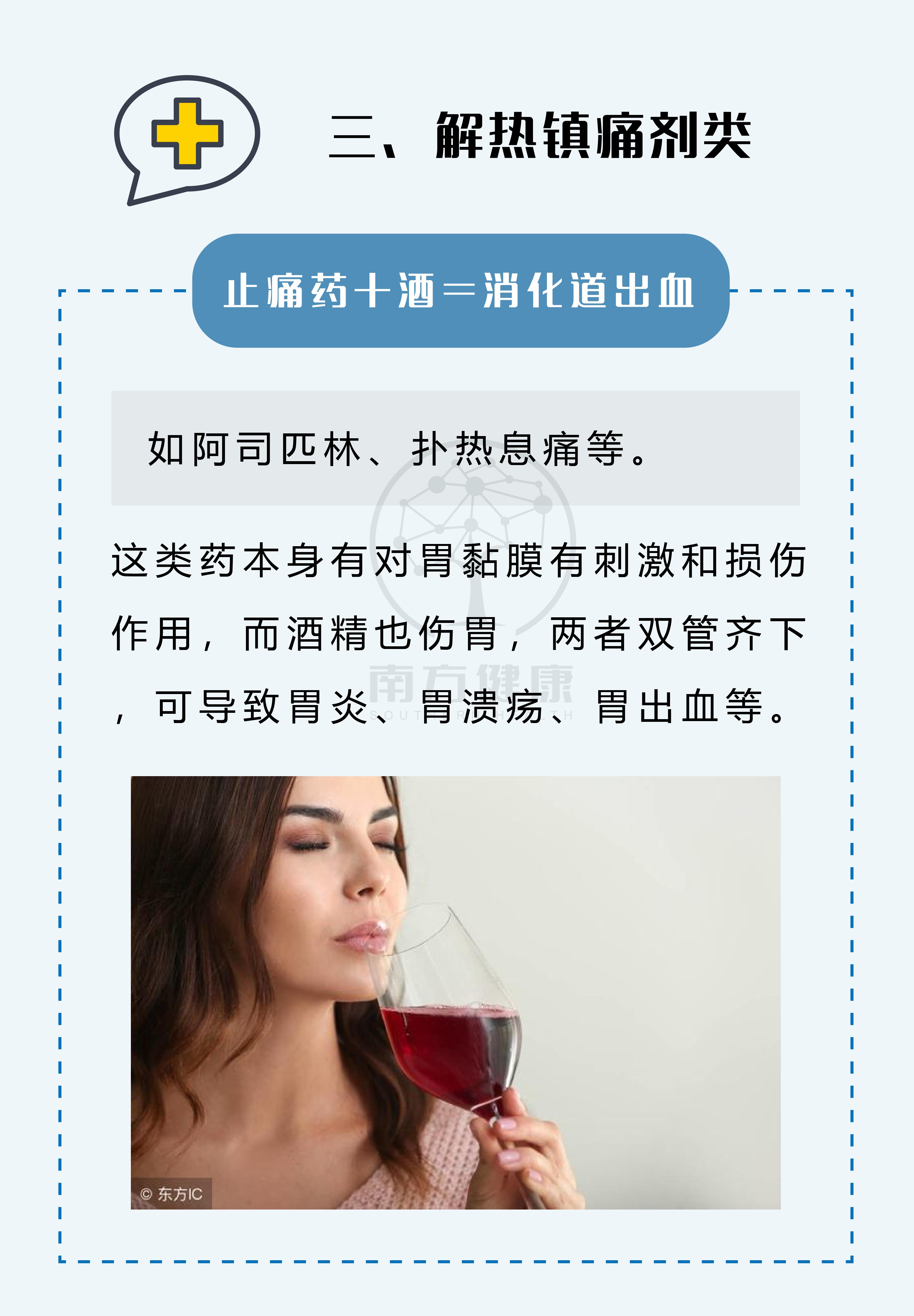 喜事变丧事新娘新郎喝酒去世,喜事变丧事新郎闹婚被打死