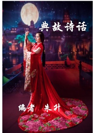 绠摙闄嬪贩鎴愯鏁呬簨,绠摙闄嬪贩鍏告晠