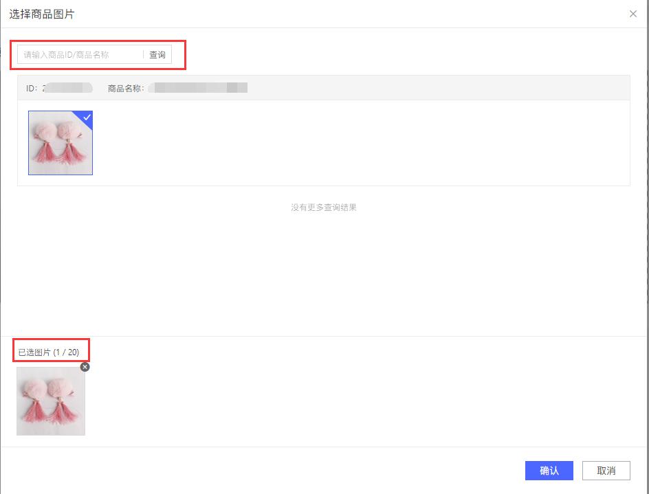 拼多多抠图白底图工具怎么用不了,拼多多官方提供智能抠图白底图