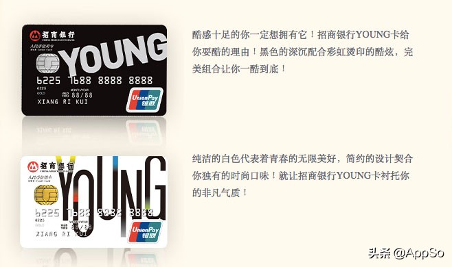 年轻人的第一张信用卡,年轻人第一张银行卡