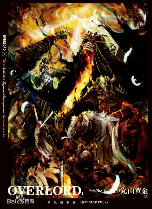 b站以往的霸权神番,有人说这部番会成为b站霸权吗