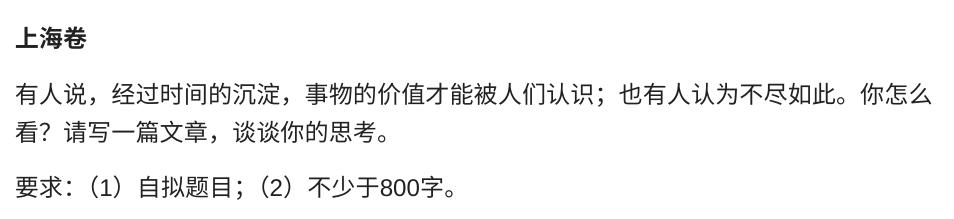 让时间飞一会儿,让时光飞去