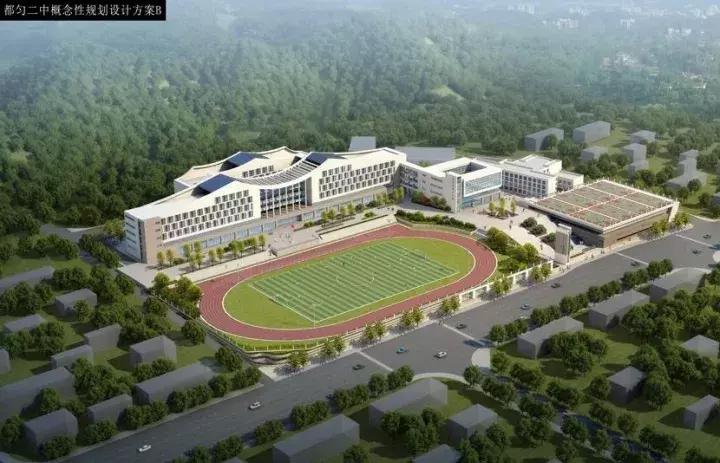 在你家附近吗?都匀新学校今年投用系黔南最大重点中学!