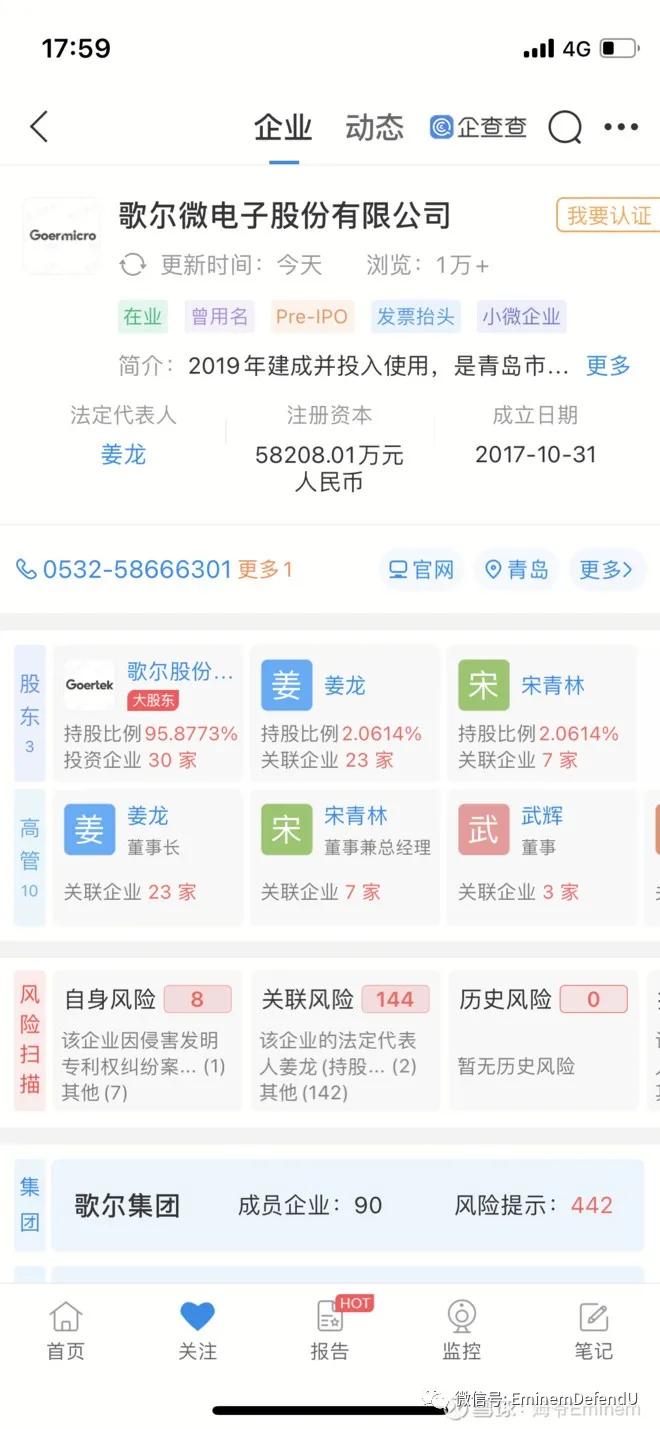 歌尔股份有aivr技术吗,重新认识瑞幸咖啡