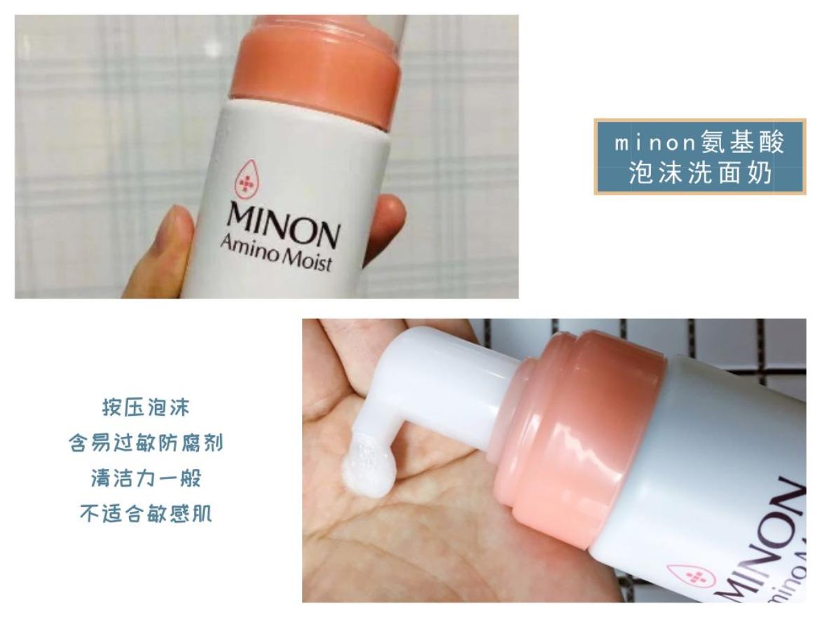 网红洗面奶到底是哪一款,各大网红都推荐的洗面奶