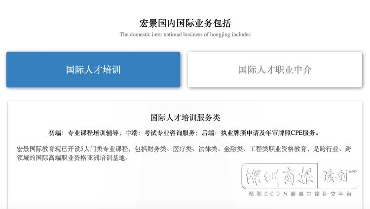 女子花26万培训求职如今想退款,女子花4万元报辅导班