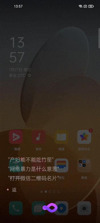 oppo小布ai通话,oppo手机怎么关掉小布语音助手