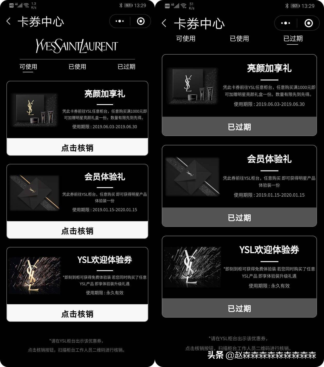 怎么薅护肤品小样,如何薅美妆小样