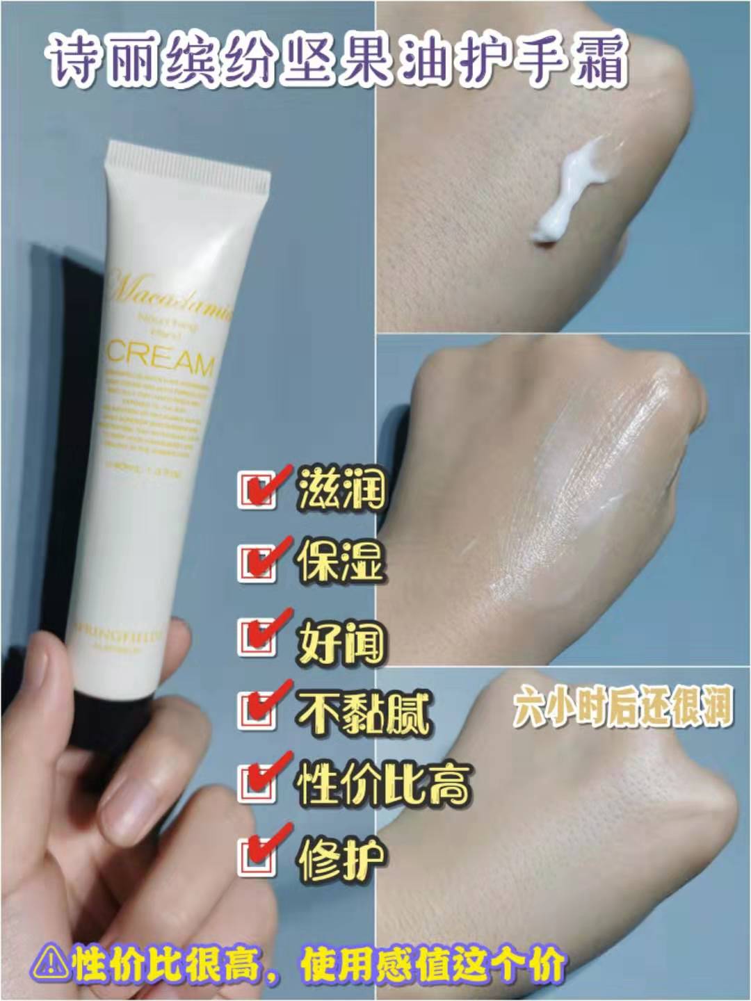 护手霜推荐前十名防手纹,冬天手干燥粗用什么护手霜