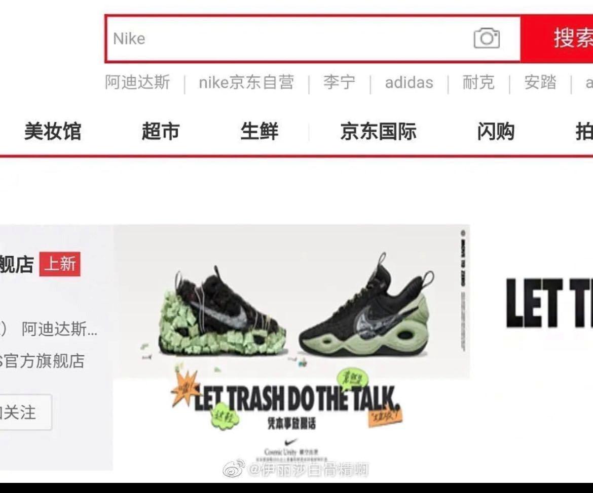 陪美籍同事五一节出游：阿迪、耐克店人员爆满，老外的话很打脸