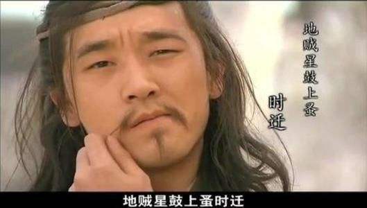 水浒传108将36天罡72地煞,梁山108将天罡地煞的区别