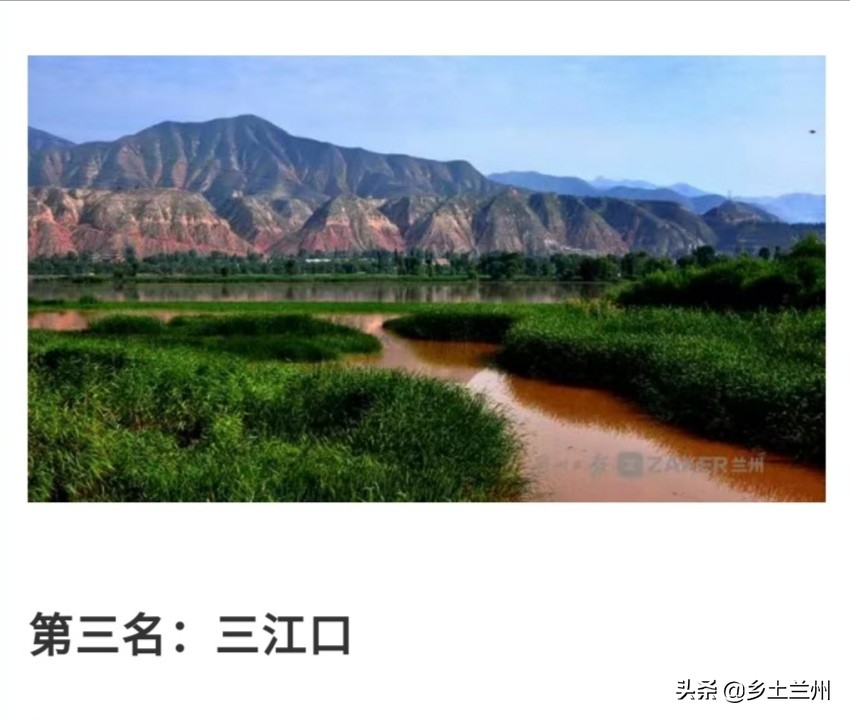 黄河之滨兰州,黄河之滨哪里最漂亮