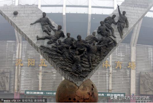 陕西国力队甲A记忆（2001第二季）