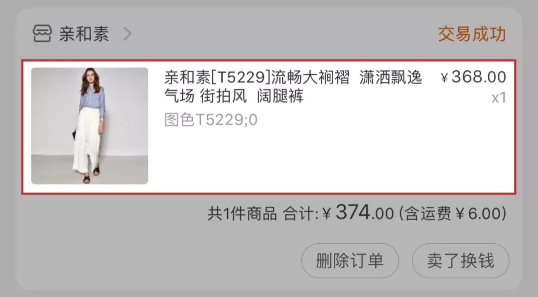 淘宝小众服装店推荐,平价且好的淘宝服装店铺推荐