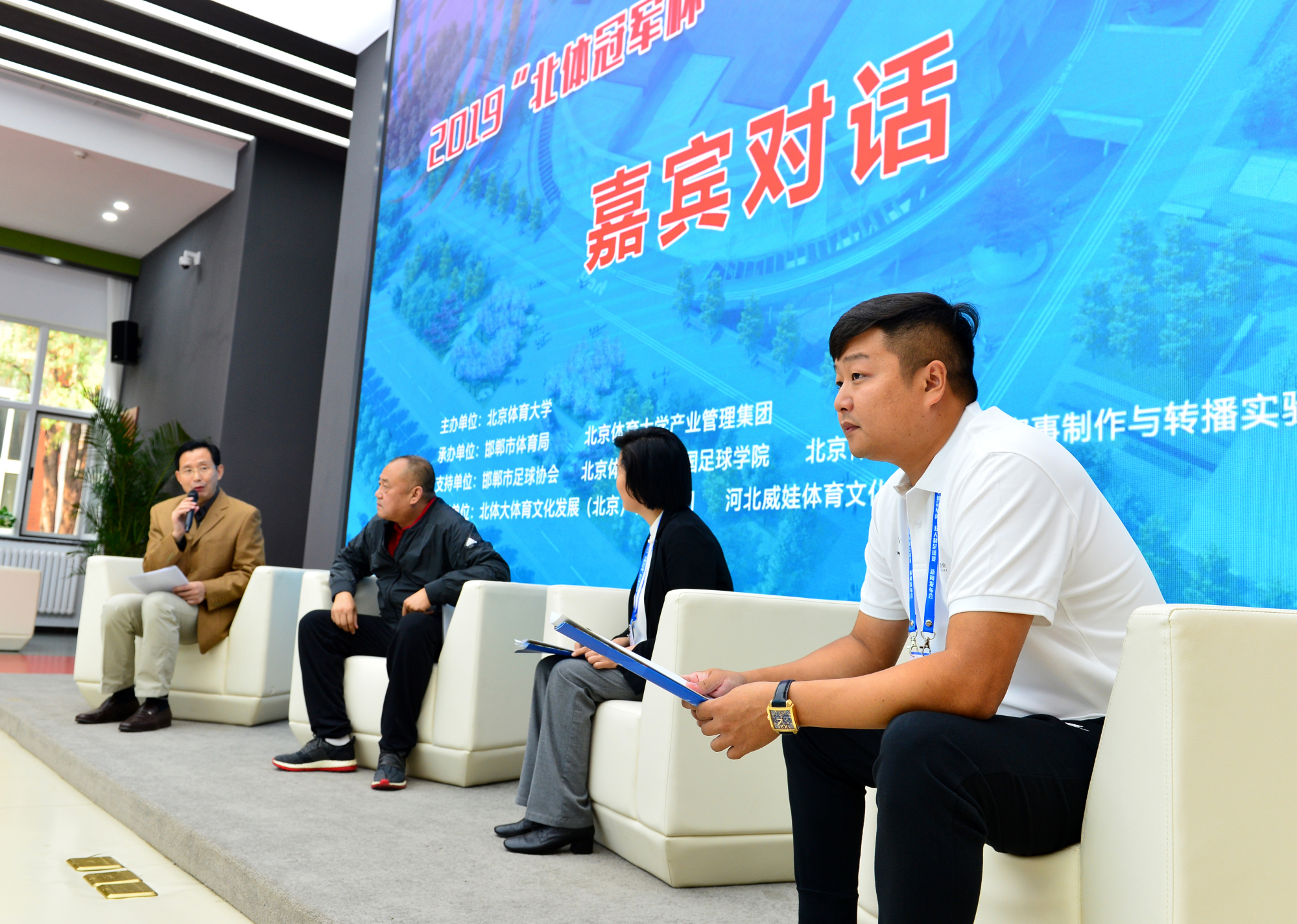 北体运动会足球比赛,北体大赛2019赛季