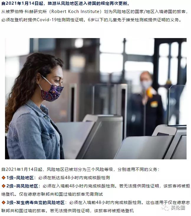 还在刷转机回中国的攻略？没你想象得那么简单
