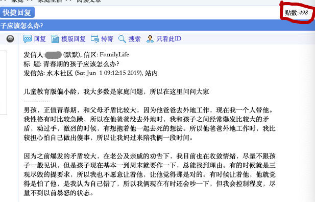 女孩青春期叛逆厌学怎么办,青春期孩子太叛逆了怎么办呢