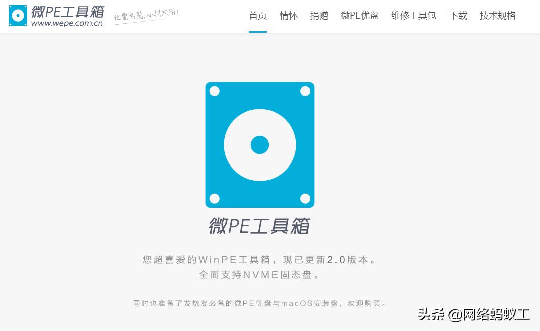 系统重装哪个网站比较好,电脑重装用什么软件最好