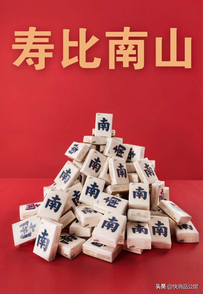 清风纸巾黄色包装,清风纸巾变装