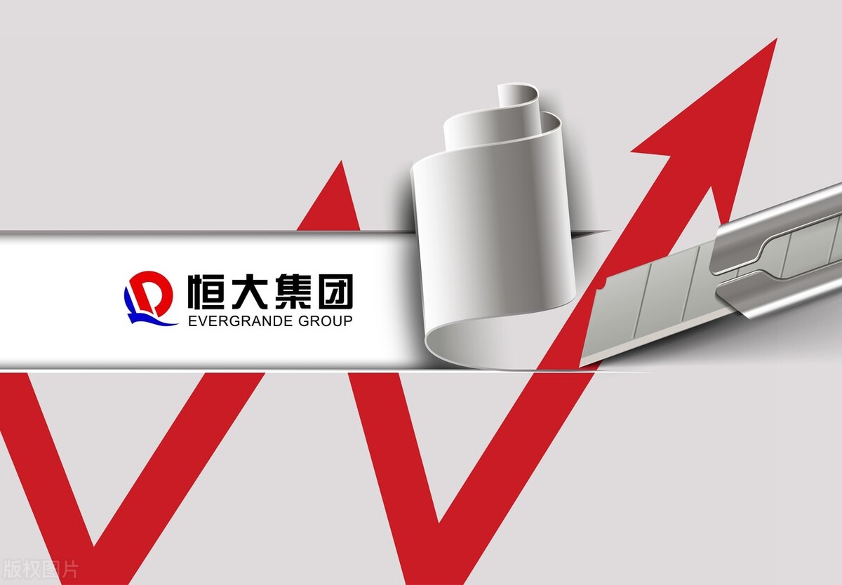 恒大许家印被忽悠？刘胜军怒怼任泽平，到底是谁忽悠了谁？