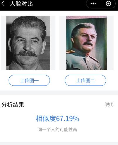 斯大林的饰演者,斯大林盖洛瓦尼