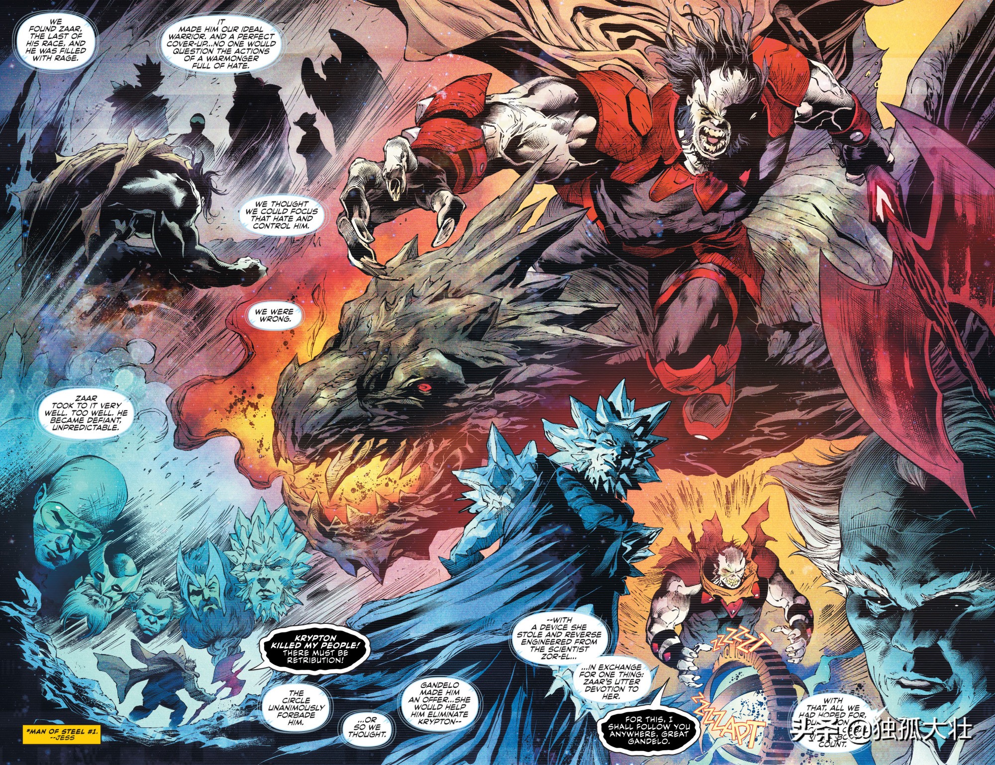 《超人》氪星究竟是如何毁灭的？这是一场波及半个宇宙的阴谋