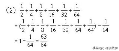 小学数学计算技巧和方法讲解说明,数学快速计算方法幼儿园