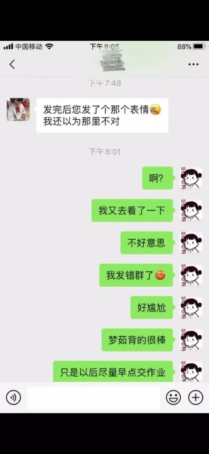 霉霉段子,霉霉的段子