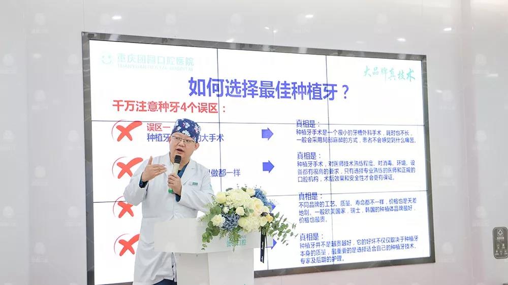 重庆口腔医院价目表,重庆口碑最好的口腔医院